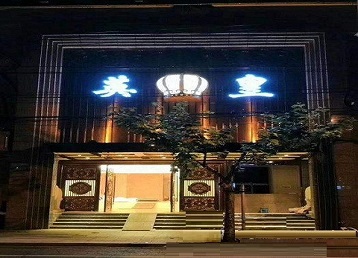 海东哪个KTV出台陪酒服务好-英皇国际KTV消费服务点评