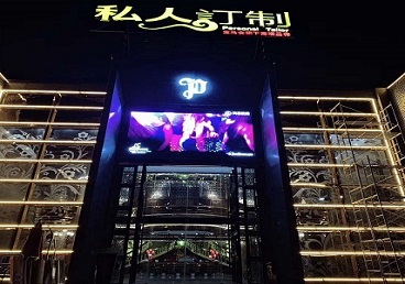 海东中低档荤素KTV真空会所体验-私人定制KTV消费荤素点评