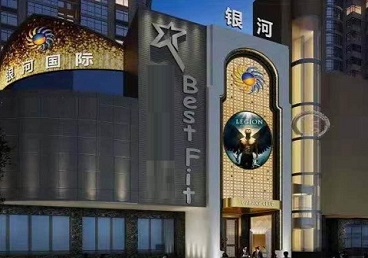 海东KTV荤台花场公主服务好-银河国际KTV花场消费点评